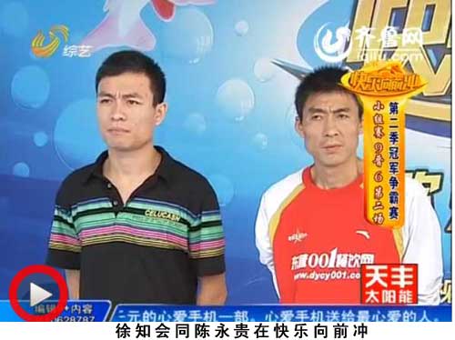 徐知会_徐知会 收入