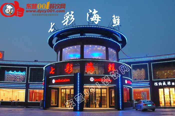 山东东营美食海鲜_海鲜美食图片_北海外沙海鲜美食岛(2)